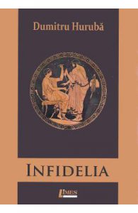 Infidelia