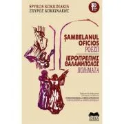 Sambelanul oficios. Editie bilingva de Spyros Kokkinakis