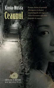 Ceaunul de Kiyoko Murata