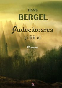 Judecatoarea si fiii ei