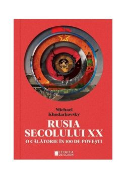 Rusia secolului XX