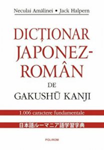 Dictionar japonez. 1.006 caractere fundamentale