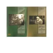 Fantomele lui Shakespeare volumele 1 2 de Pia Brinzeu