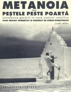 Metanoia sau Peștele peste poartă