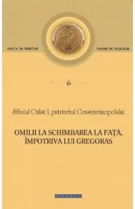 Omilii la Schimbarea la Fata, impotriva lui Gregoras de Sfantul Calist I