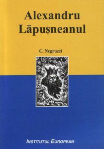 Alexandru Lapusneanul