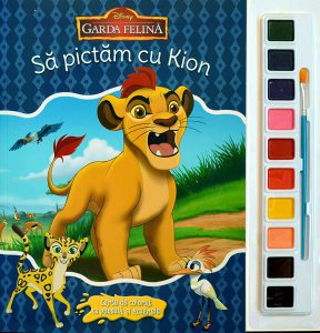 Disney. Garda Felină. Să pictăm cu Kion. Carte de colorat cu pensulă și acuarele