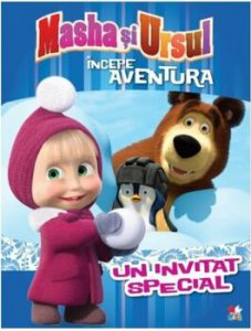 Masha si ursul. Incepe aventura. Un invitat special