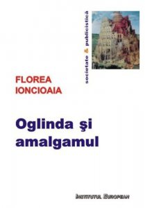 Oglinda si amalgamul
