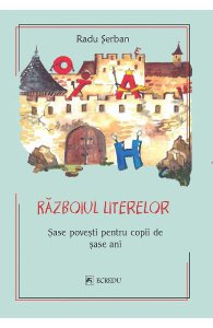 Razboiul literelor