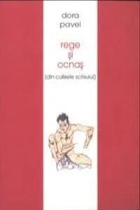Rege si ocnas