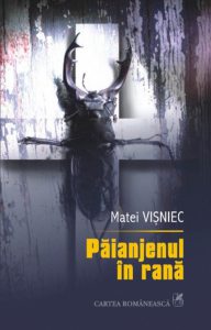 Paianjenul in rana. Volumul 1