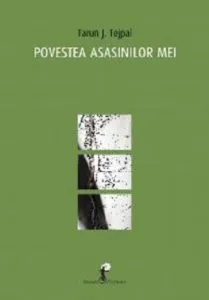 Povestea asasinilor mei de Tarun J. Tejpal