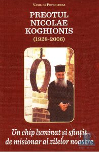 Preotul Nicolae Koghionis, un chip luminat si sfintit de misionar al zilelor noastre