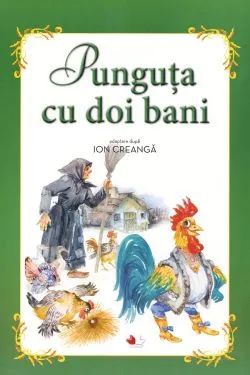 Punguta cu doi bani