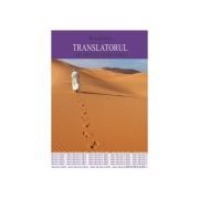 Translatorul