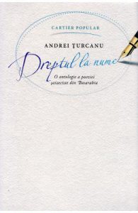 Dreptul la nume