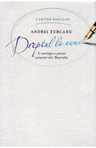 Dreptul la nume de Andrei Turcanu