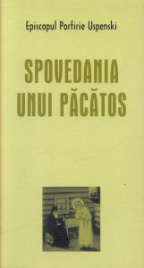 Spovedania unui pacatos