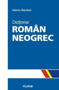 Dictionar roman-neogrec (Editia a II-a)