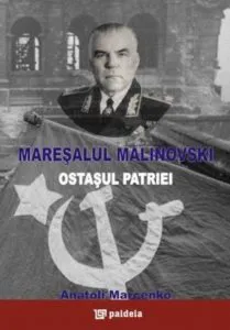 Maresalul Malinovski. Ostasul patriei de Anatoli Marcenko