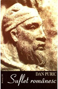 Suflet romanesc