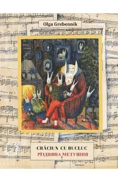 Craciun cu bucluc de Olga Grebennik