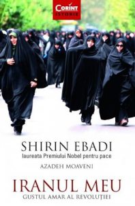 Iranul meu
