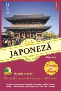 Limba japoneza. Simplu si eficient (editia a VIII-a revazuta si adaugita) de Neculai Amalinei