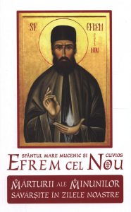 Sfantul Mare Mucenic si Cuvios Efrem cel Nou. Marturii ale minunilor savarsite in zilele noastre. Vol I