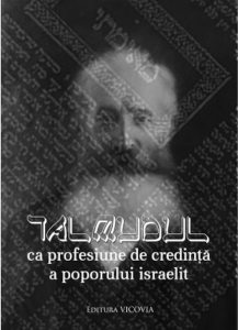 Talmudul ca profesiune de credinta a poporului israelit