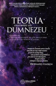 Teoria existentei lui Dumnezeu