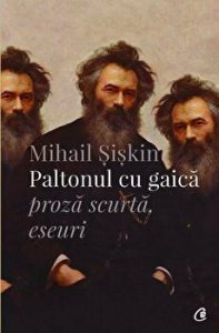 Paltonul cu gaica. Proza scurta. Eseuri