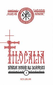 Filocalia sfintelor nevointe ale desavarsirii. Volumul 3