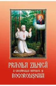 Pravila zilnica a crestinului ortodox si Bogorodisnaia
