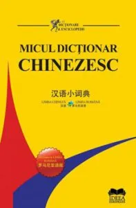 Micul dictionar chinezesc. Chinez-roman - Roman-chinez de Wu Min