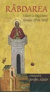Rabdarea de Arhimandrit Serafim Alexiev