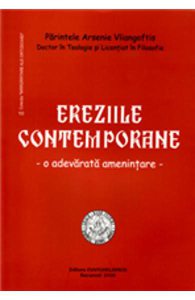Ereziile contemporane