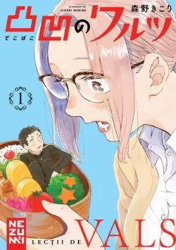 Lecții de vals (Vol. 1)
