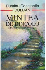 Mintea de dincolo