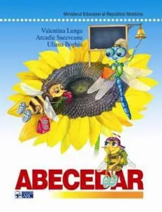 Abecedar de Arcadie Suceveanu