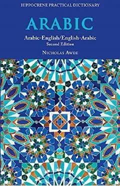 Arabic-English/English-Arabic Practical Dictionary de Nicholas Awde