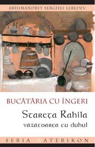 Bucataria cu Ingeri