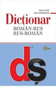 Dictionar roman-rus, rus-roman