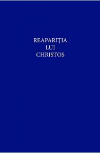 Reaparitia lui Christos