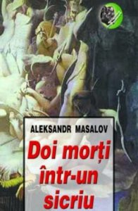 Doi morti intr-un sicriu