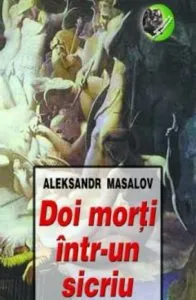 Doi morti intr-un sicriu de Aleksandr Masalov