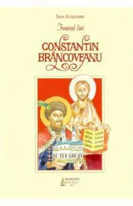 Imnul lui Constantin Brancoveanu de Ioan Alexandru