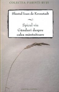 Spicul viu . Ganduri despre calea mantuitoare