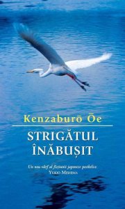 Strigatul inabusit